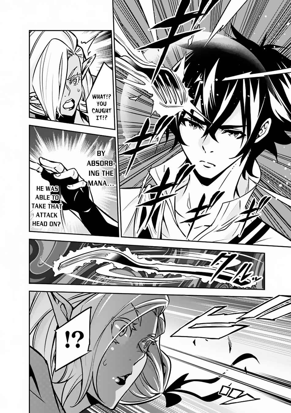 Page 13 Chapter 31 Shijou Saikyou no Mahou Kenshi, F Rank Boukensha ni Tensei Suru ~Kensei to Matei, 2 Tsu no Zense wo motta Otoko no Eiyuutan~