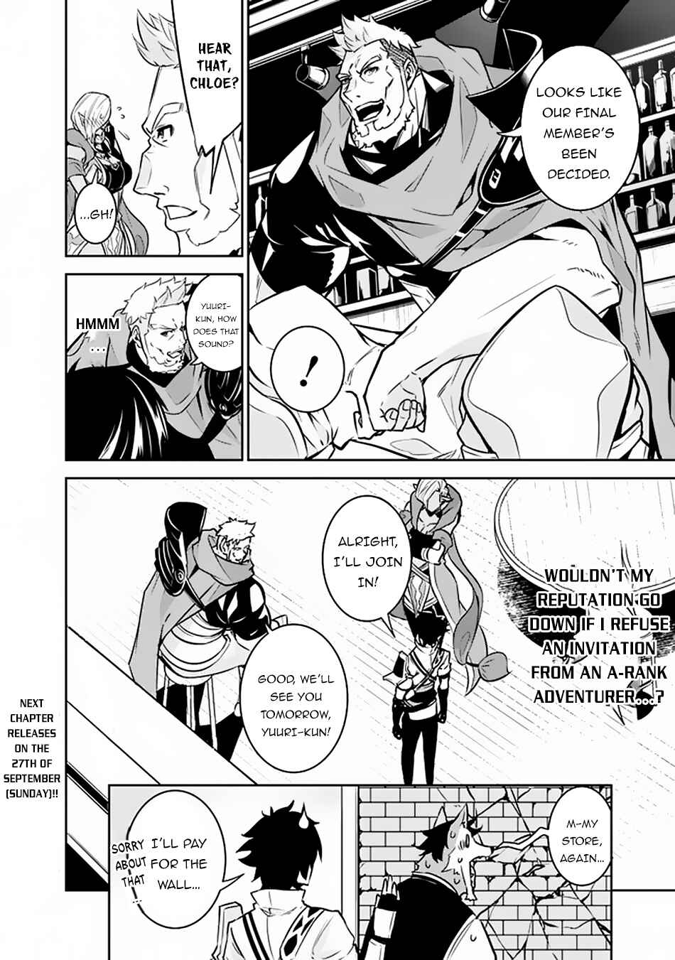 Page 15 Chapter 31 Shijou Saikyou no Mahou Kenshi, F Rank Boukensha ni Tensei Suru ~Kensei to Matei, 2 Tsu no Zense wo motta Otoko no Eiyuutan~