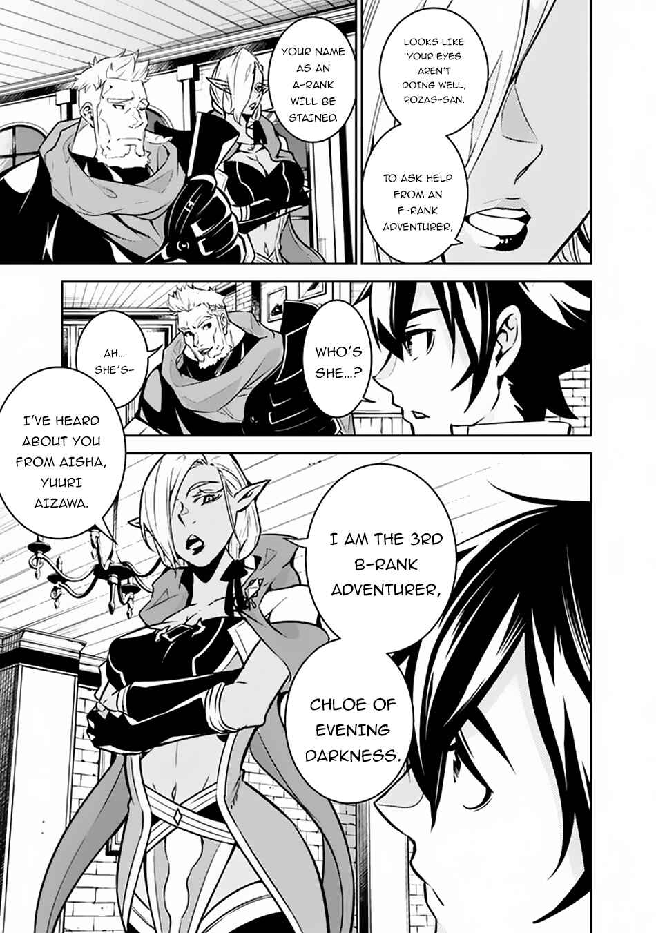 Page 6 Chapter 31 Shijou Saikyou no Mahou Kenshi, F Rank Boukensha ni Tensei Suru ~Kensei to Matei, 2 Tsu no Zense wo motta Otoko no Eiyuutan~