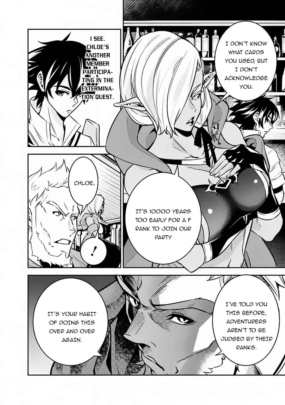 Page 7 Chapter 31 Shijou Saikyou no Mahou Kenshi, F Rank Boukensha ni Tensei Suru ~Kensei to Matei, 2 Tsu no Zense wo motta Otoko no Eiyuutan~