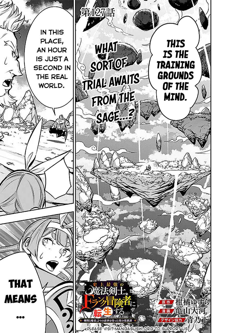 Page 2 Chapter 127 Shijou Saikyou no Mahou Kenshi, F Rank Boukensha ni Tensei Suru ~Kensei to Matei, 2 Tsu no Zense wo motta Otoko no Eiyuutan~