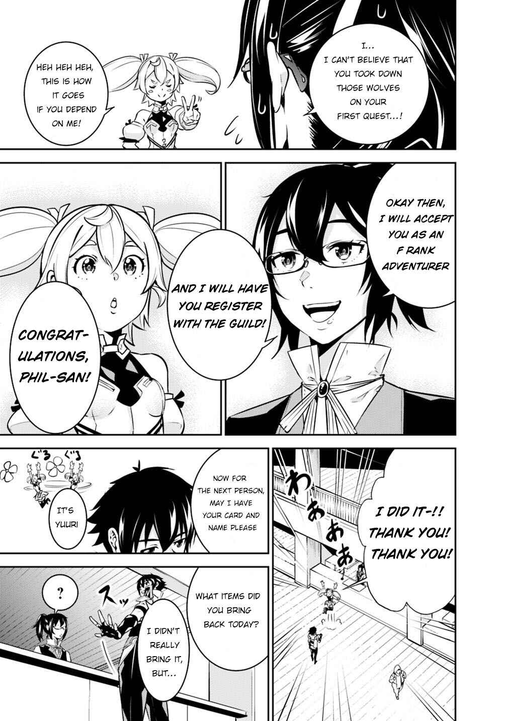 Page 4 Chapter 14 Shijou Saikyou no Mahou Kenshi, F Rank Boukensha ni Tensei Suru ~Kensei to Matei, 2 Tsu no Zense wo motta Otoko no Eiyuutan~