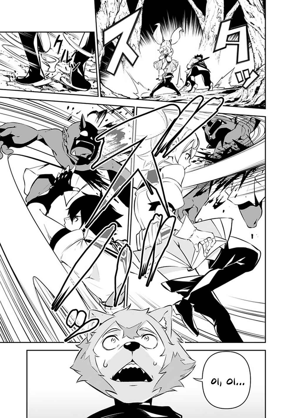 Page 14 Chapter 48 Shijou Saikyou no Mahou Kenshi, F Rank Boukensha ni Tensei Suru ~Kensei to Matei, 2 Tsu no Zense wo motta Otoko no Eiyuutan~