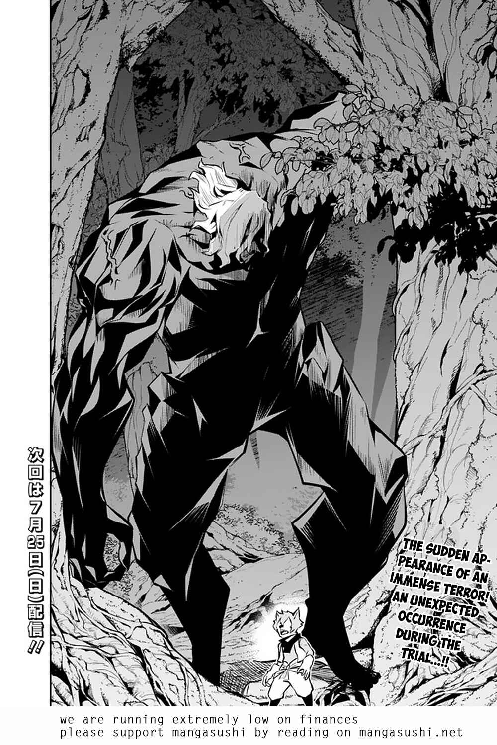 Page 17 Chapter 48 Shijou Saikyou no Mahou Kenshi, F Rank Boukensha ni Tensei Suru ~Kensei to Matei, 2 Tsu no Zense wo motta Otoko no Eiyuutan~