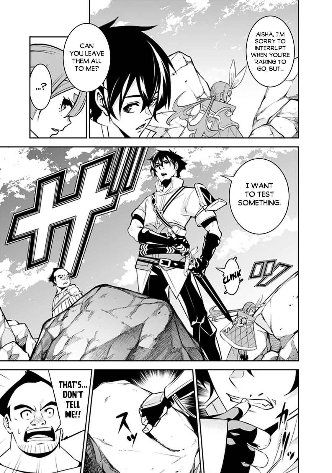 Page 14 Chapter 40 Shijou Saikyou no Mahou Kenshi, F Rank Boukensha ni Tensei Suru ~Kensei to Matei, 2 Tsu no Zense wo motta Otoko no Eiyuutan~