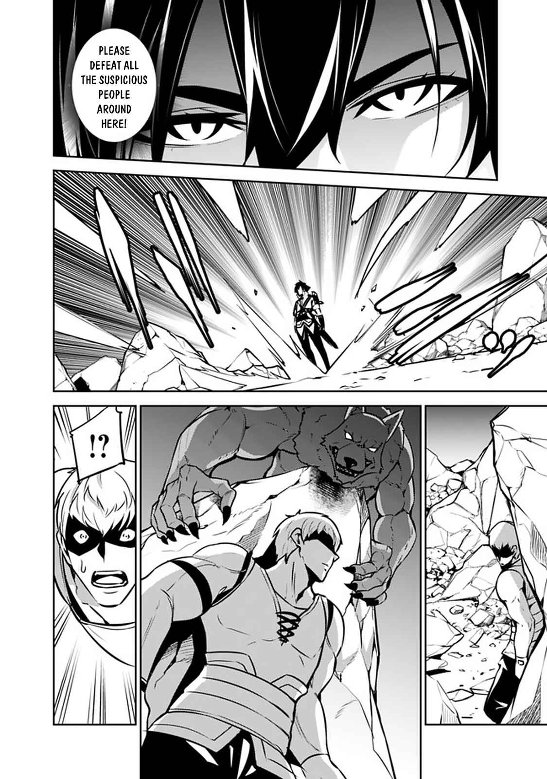 Page 17 Chapter 40 Shijou Saikyou no Mahou Kenshi, F Rank Boukensha ni Tensei Suru ~Kensei to Matei, 2 Tsu no Zense wo motta Otoko no Eiyuutan~
