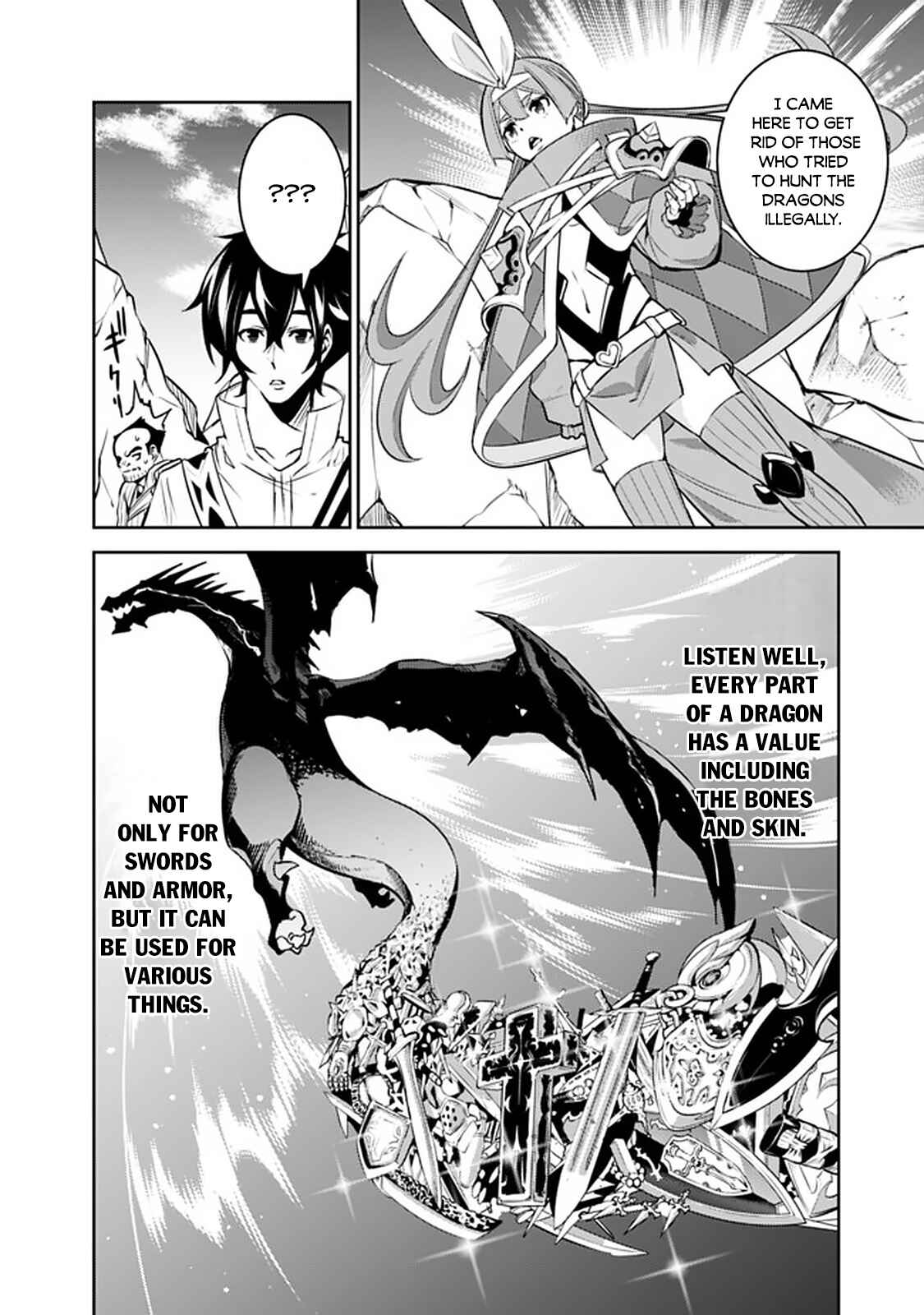 Page 7 Chapter 40 Shijou Saikyou no Mahou Kenshi, F Rank Boukensha ni Tensei Suru ~Kensei to Matei, 2 Tsu no Zense wo motta Otoko no Eiyuutan~