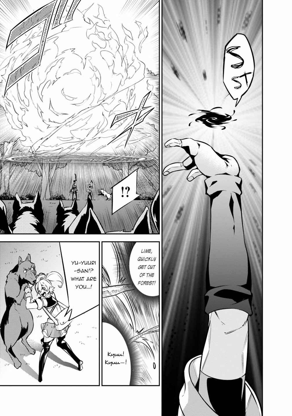 Page 12 Chapter 13 Shijou Saikyou no Mahou Kenshi, F Rank Boukensha ni Tensei Suru ~Kensei to Matei, 2 Tsu no Zense wo motta Otoko no Eiyuutan~
