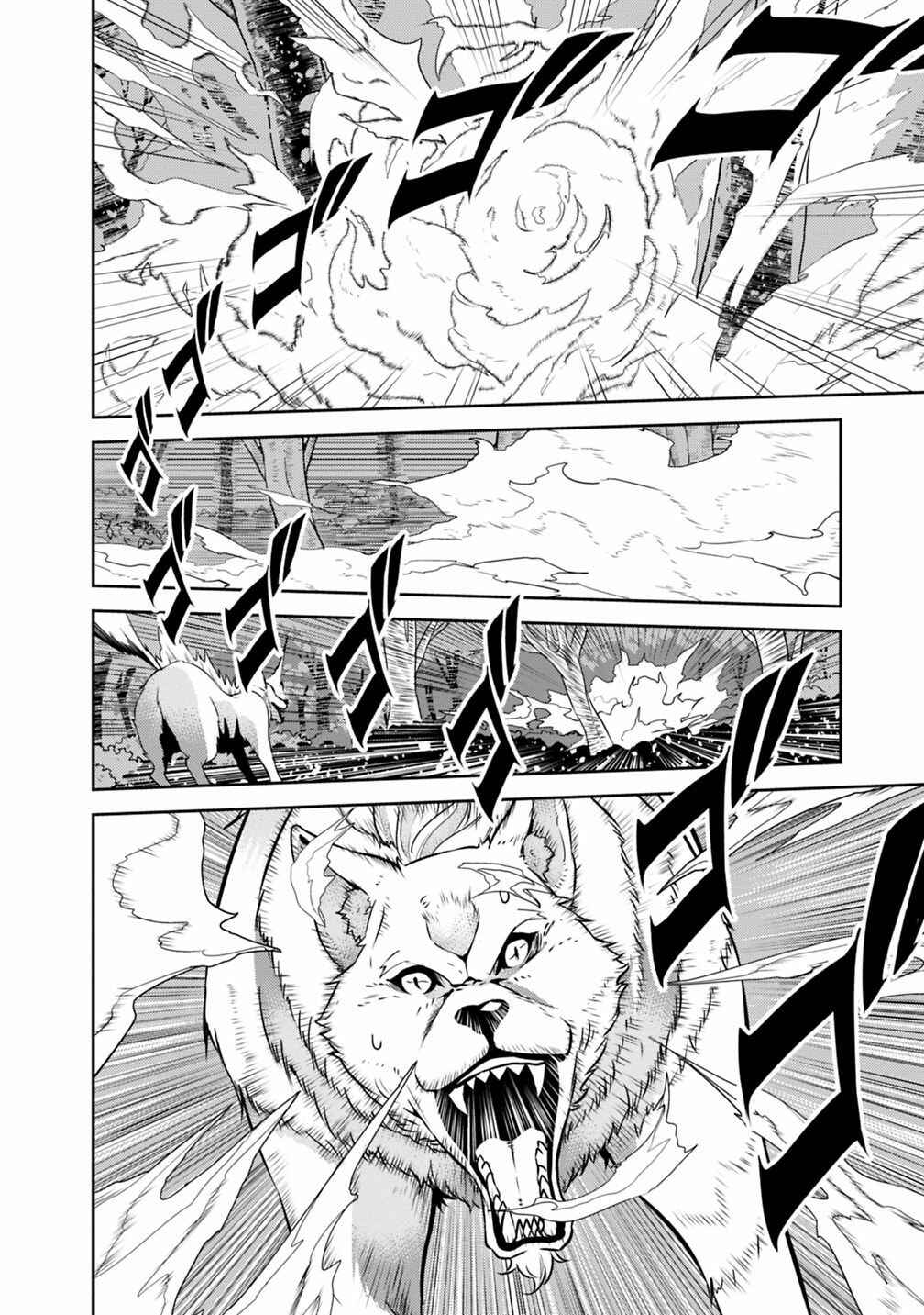 Page 14 Chapter 13 Shijou Saikyou no Mahou Kenshi, F Rank Boukensha ni Tensei Suru ~Kensei to Matei, 2 Tsu no Zense wo motta Otoko no Eiyuutan~