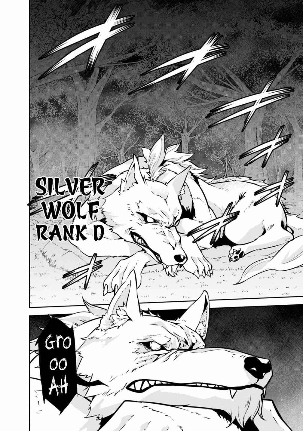 Page 9 Chapter 13 Shijou Saikyou no Mahou Kenshi, F Rank Boukensha ni Tensei Suru ~Kensei to Matei, 2 Tsu no Zense wo motta Otoko no Eiyuutan~