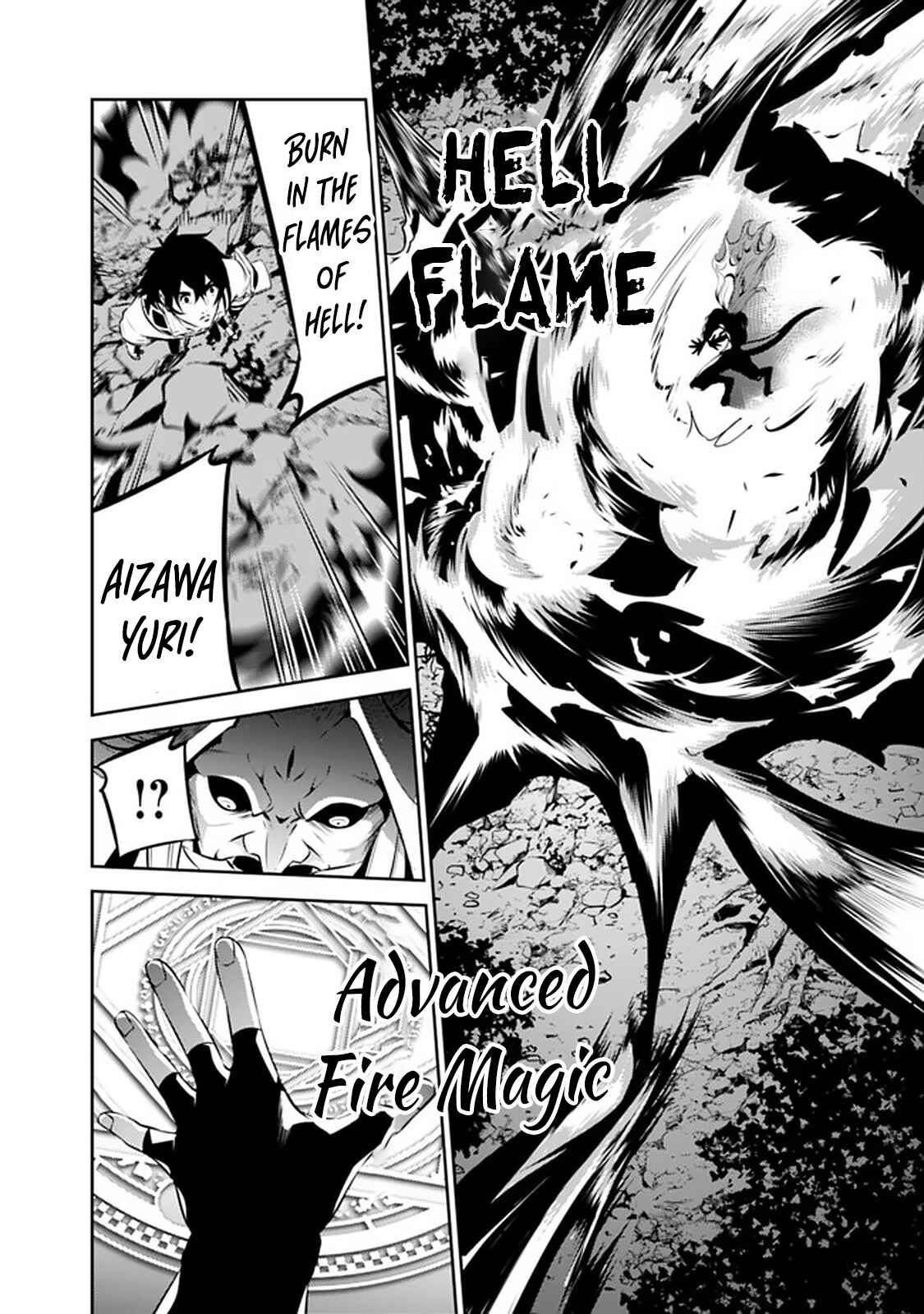 Page 14 Chapter 54 Shijou Saikyou no Mahou Kenshi, F Rank Boukensha ni Tensei Suru ~Kensei to Matei, 2 Tsu no Zense wo motta Otoko no Eiyuutan~