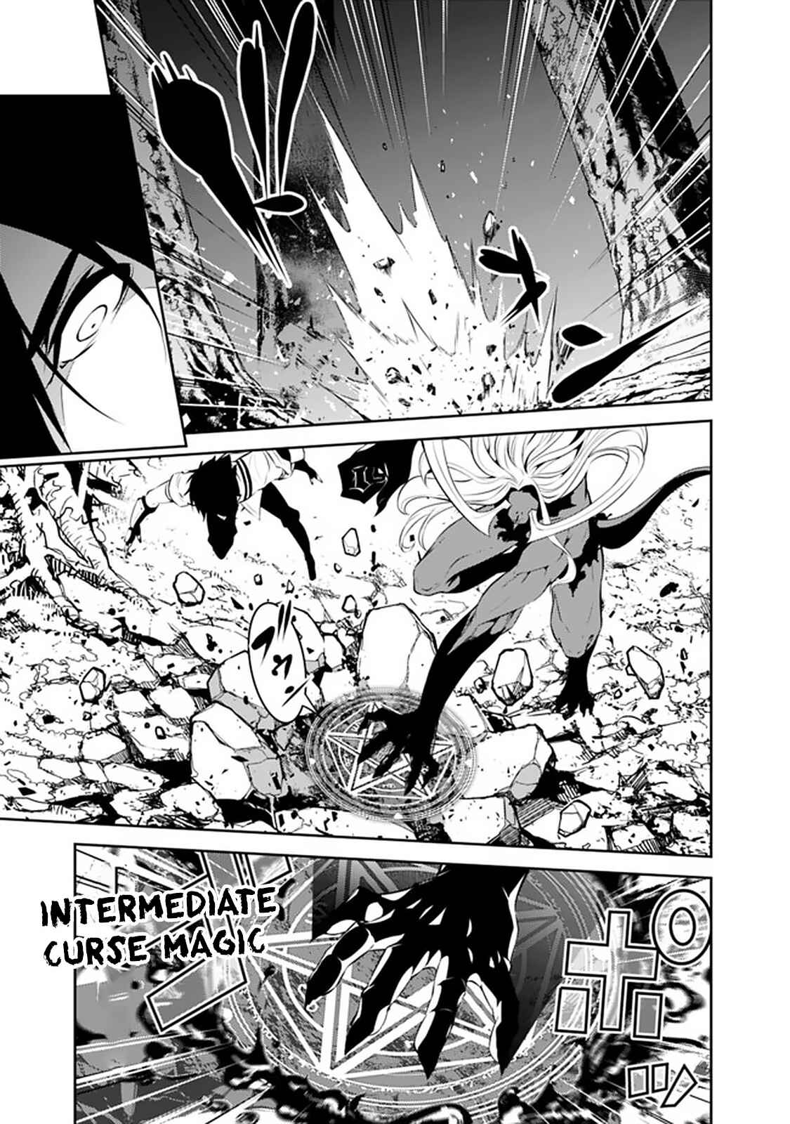 Page 3 Chapter 54 Shijou Saikyou no Mahou Kenshi, F Rank Boukensha ni Tensei Suru ~Kensei to Matei, 2 Tsu no Zense wo motta Otoko no Eiyuutan~