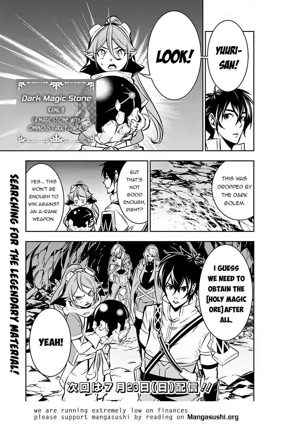Page 18 Chapter 91 Shijou Saikyou no Mahou Kenshi, F Rank Boukensha ni Tensei Suru ~Kensei to Matei, 2 Tsu no Zense wo motta Otoko no Eiyuutan~