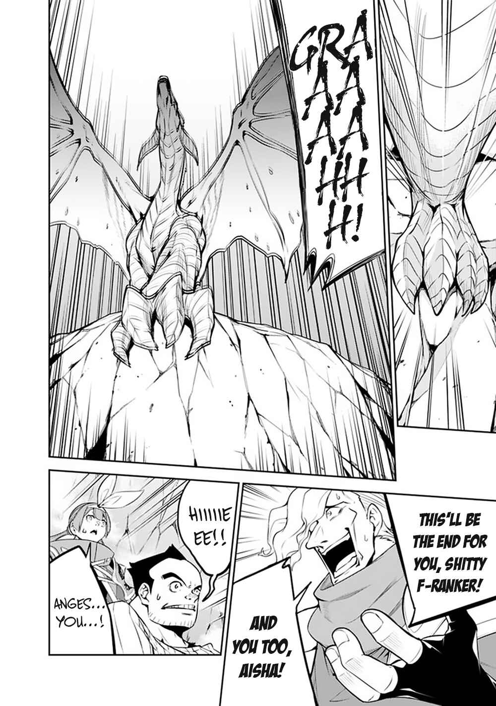 Page 5 Chapter 42 Shijou Saikyou no Mahou Kenshi, F Rank Boukensha ni Tensei Suru ~Kensei to Matei, 2 Tsu no Zense wo motta Otoko no Eiyuutan~