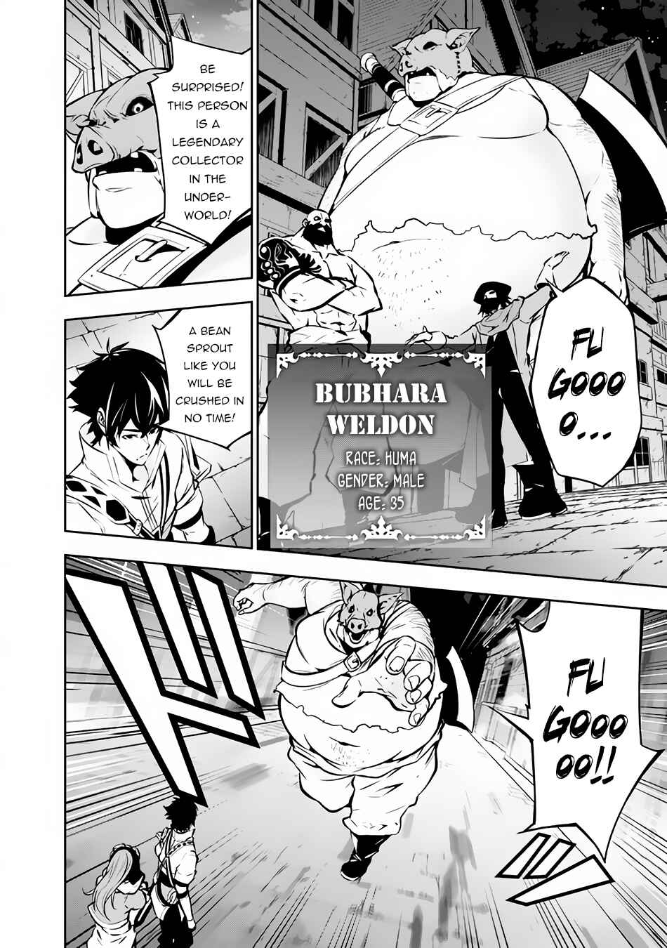 Page 13 Chapter 83 Shijou Saikyou no Mahou Kenshi, F Rank Boukensha ni Tensei Suru ~Kensei to Matei, 2 Tsu no Zense wo motta Otoko no Eiyuutan~