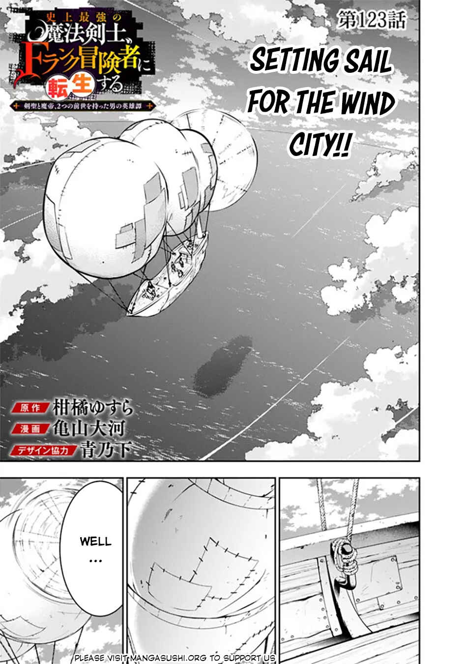 Page 2 Chapter 123 Shijou Saikyou no Mahou Kenshi, F Rank Boukensha ni Tensei Suru ~Kensei to Matei, 2 Tsu no Zense wo motta Otoko no Eiyuutan~