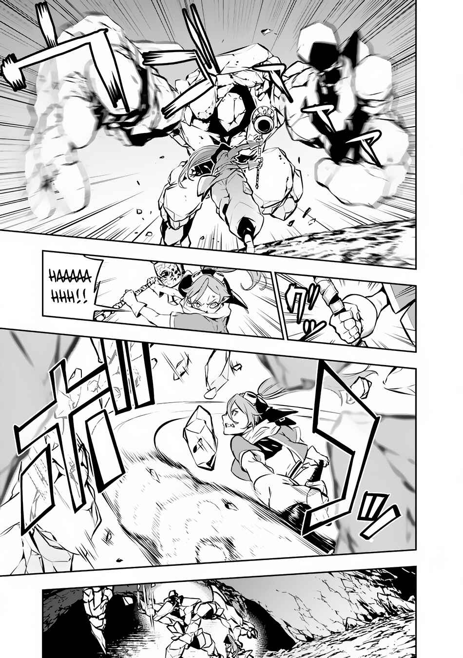 Page 12 Chapter 85 Shijou Saikyou no Mahou Kenshi, F Rank Boukensha ni Tensei Suru ~Kensei to Matei, 2 Tsu no Zense wo motta Otoko no Eiyuutan~