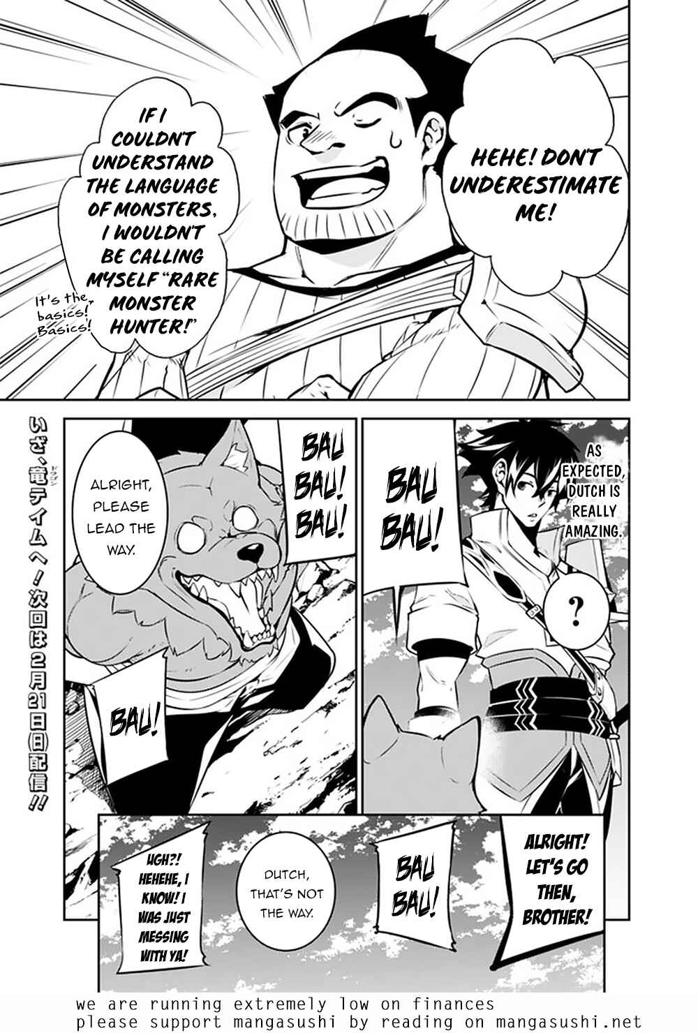 Page 20 Chapter 38 Shijou Saikyou no Mahou Kenshi, F Rank Boukensha ni Tensei Suru ~Kensei to Matei, 2 Tsu no Zense wo motta Otoko no Eiyuutan~