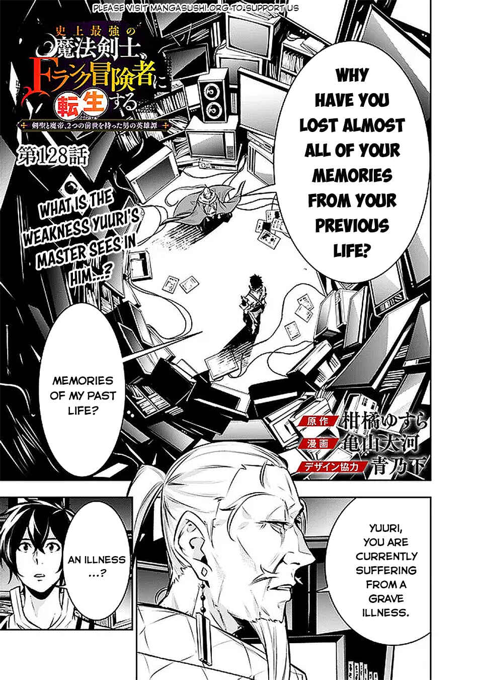 Page 2 Chapter 128 Shijou Saikyou no Mahou Kenshi, F Rank Boukensha ni Tensei Suru ~Kensei to Matei, 2 Tsu no Zense wo motta Otoko no Eiyuutan~