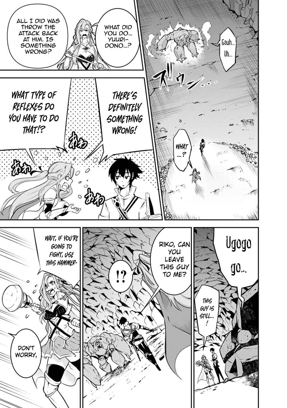 Page 12 Chapter 17 Shijou Saikyou no Mahou Kenshi, F Rank Boukensha ni Tensei Suru ~Kensei to Matei, 2 Tsu no Zense wo motta Otoko no Eiyuutan~