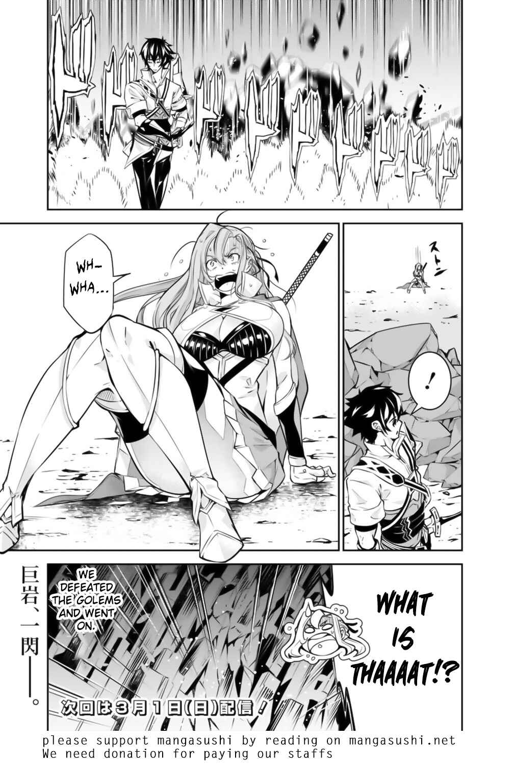 Page 16 Chapter 17 Shijou Saikyou no Mahou Kenshi, F Rank Boukensha ni Tensei Suru ~Kensei to Matei, 2 Tsu no Zense wo motta Otoko no Eiyuutan~