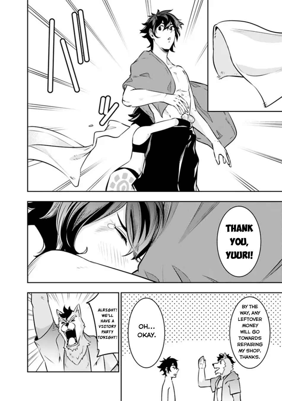 Page 13 Chapter 120 Shijou Saikyou no Mahou Kenshi, F Rank Boukensha ni Tensei Suru ~Kensei to Matei, 2 Tsu no Zense wo motta Otoko no Eiyuutan~