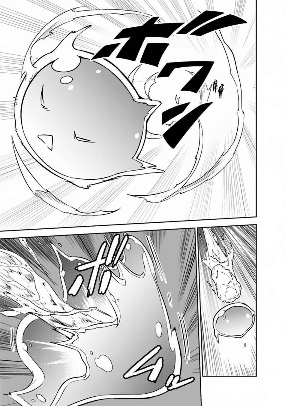 Page 16 Chapter 32 Shijou Saikyou no Mahou Kenshi, F Rank Boukensha ni Tensei Suru ~Kensei to Matei, 2 Tsu no Zense wo motta Otoko no Eiyuutan~