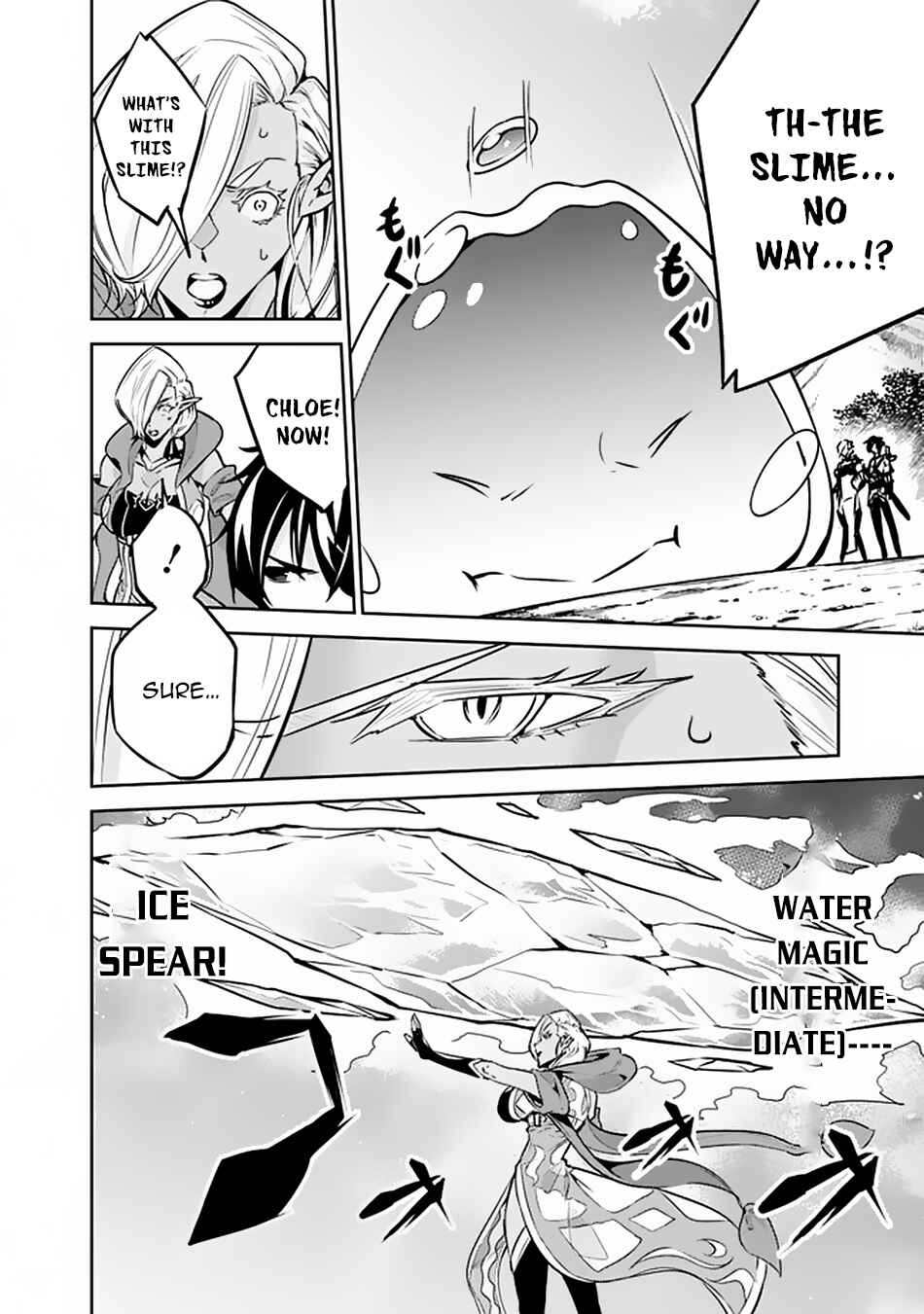 Page 17 Chapter 32 Shijou Saikyou no Mahou Kenshi, F Rank Boukensha ni Tensei Suru ~Kensei to Matei, 2 Tsu no Zense wo motta Otoko no Eiyuutan~