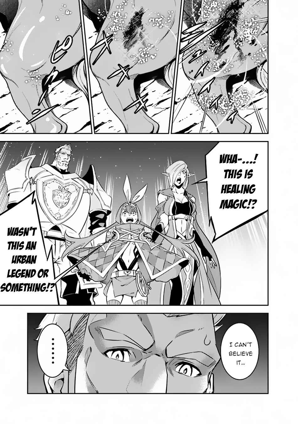 Page 12 Chapter 33 Shijou Saikyou no Mahou Kenshi, F Rank Boukensha ni Tensei Suru ~Kensei to Matei, 2 Tsu no Zense wo motta Otoko no Eiyuutan~