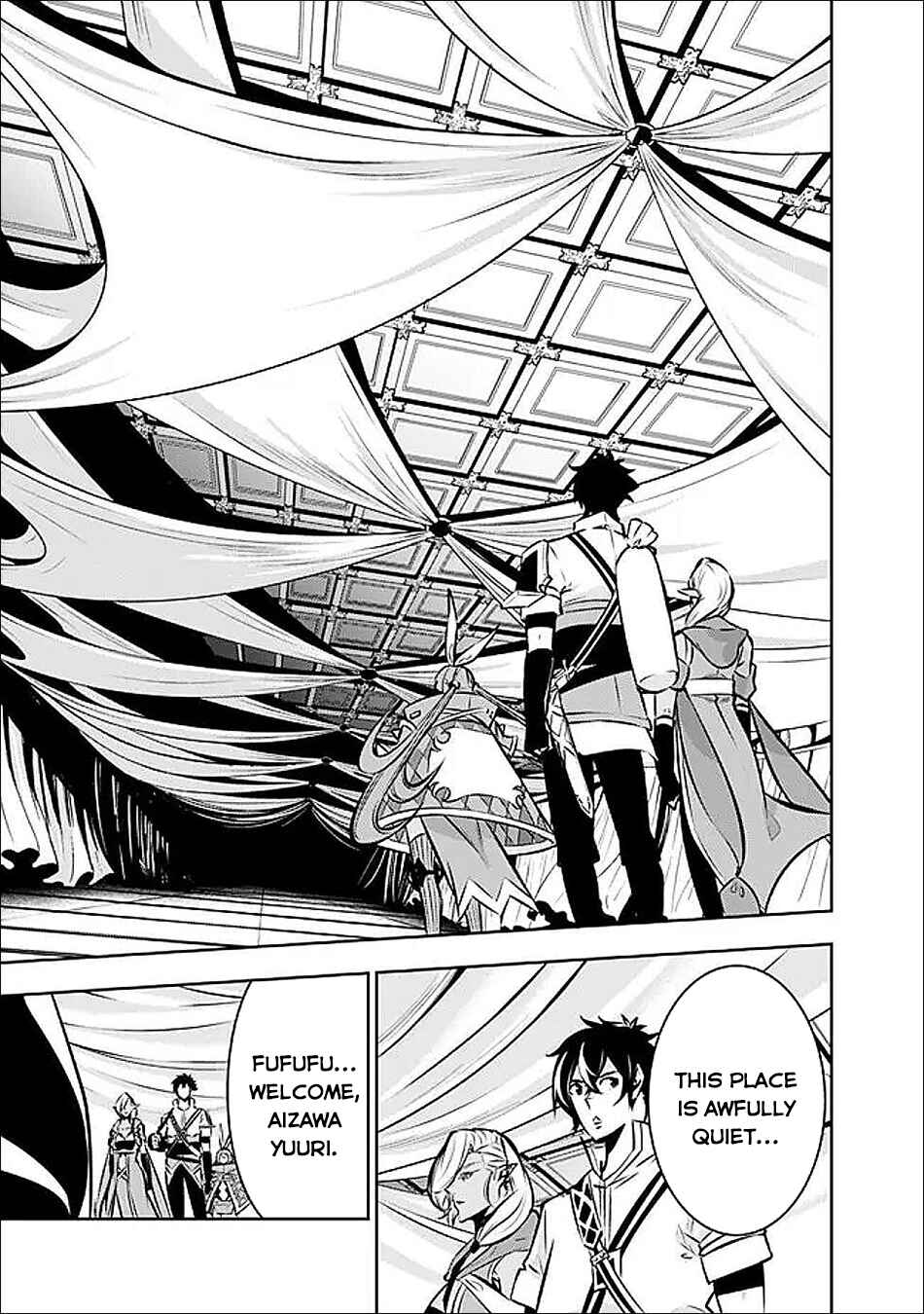 Page 16 Chapter 131 Shijou Saikyou no Mahou Kenshi, F Rank Boukensha ni Tensei Suru ~Kensei to Matei, 2 Tsu no Zense wo motta Otoko no Eiyuutan~