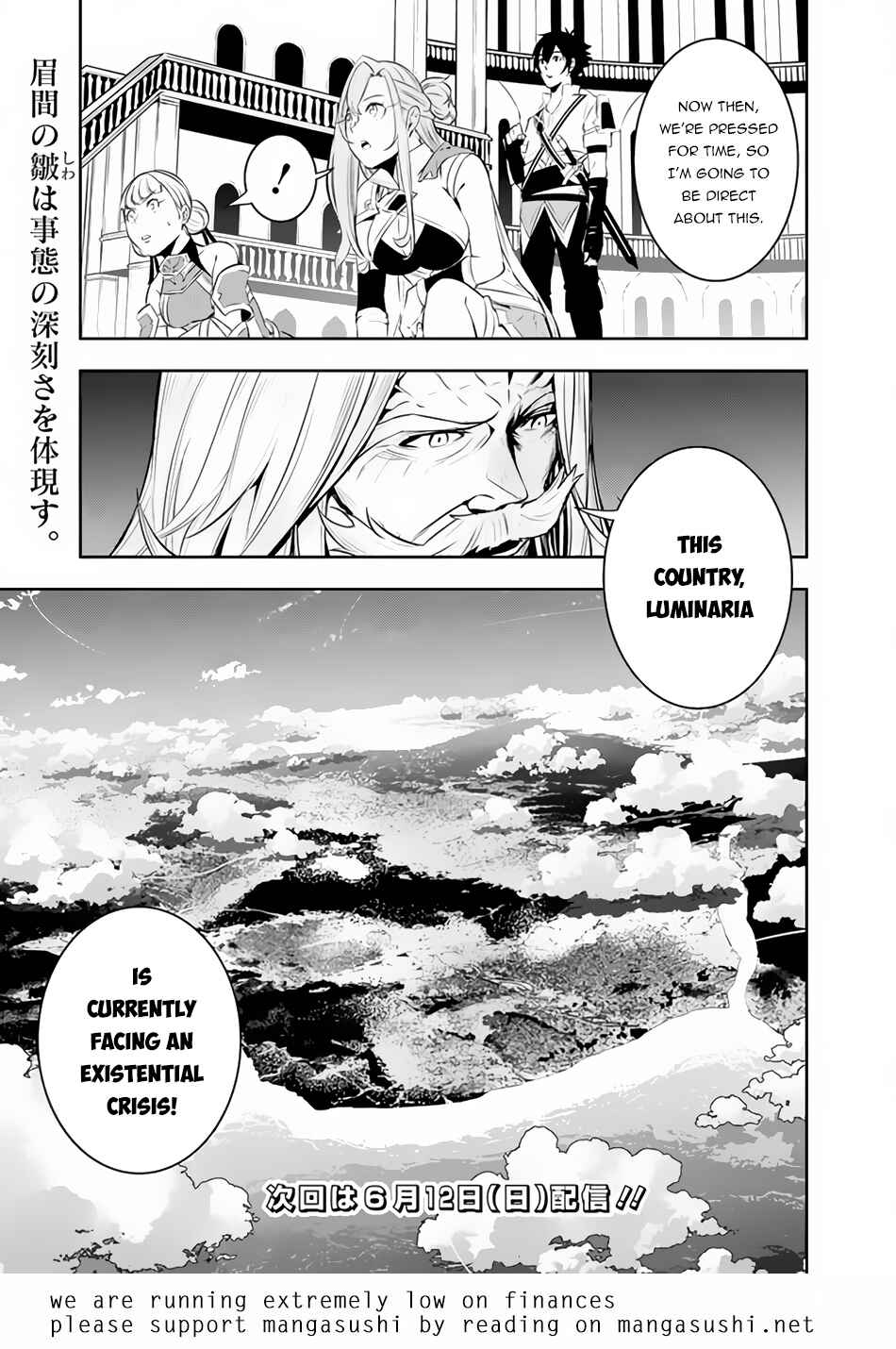 Page 18 Chapter 67 Shijou Saikyou no Mahou Kenshi, F Rank Boukensha ni Tensei Suru ~Kensei to Matei, 2 Tsu no Zense wo motta Otoko no Eiyuutan~