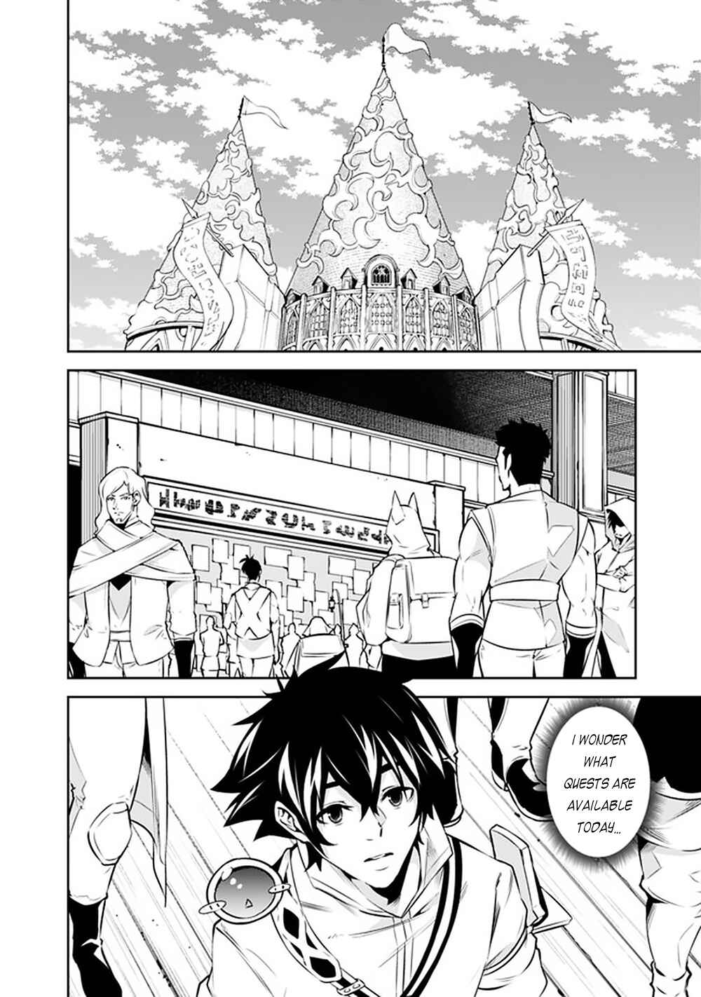 Page 3 Chapter 37 Shijou Saikyou no Mahou Kenshi, F Rank Boukensha ni Tensei Suru ~Kensei to Matei, 2 Tsu no Zense wo motta Otoko no Eiyuutan~