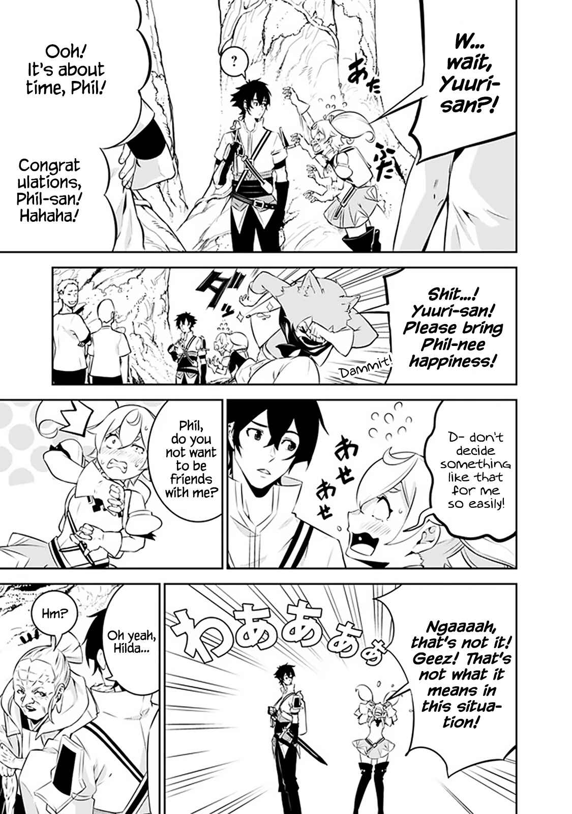 Page 5 Chapter 55 Shijou Saikyou no Mahou Kenshi, F Rank Boukensha ni Tensei Suru ~Kensei to Matei, 2 Tsu no Zense wo motta Otoko no Eiyuutan~