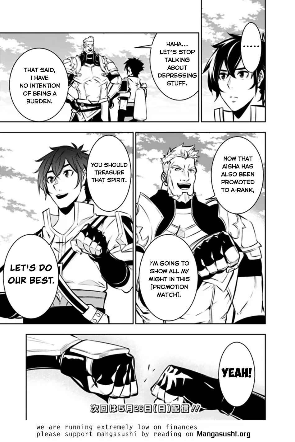 Page 16 Chapter 110 Shijou Saikyou no Mahou Kenshi, F Rank Boukensha ni Tensei Suru ~Kensei to Matei, 2 Tsu no Zense wo motta Otoko no Eiyuutan~