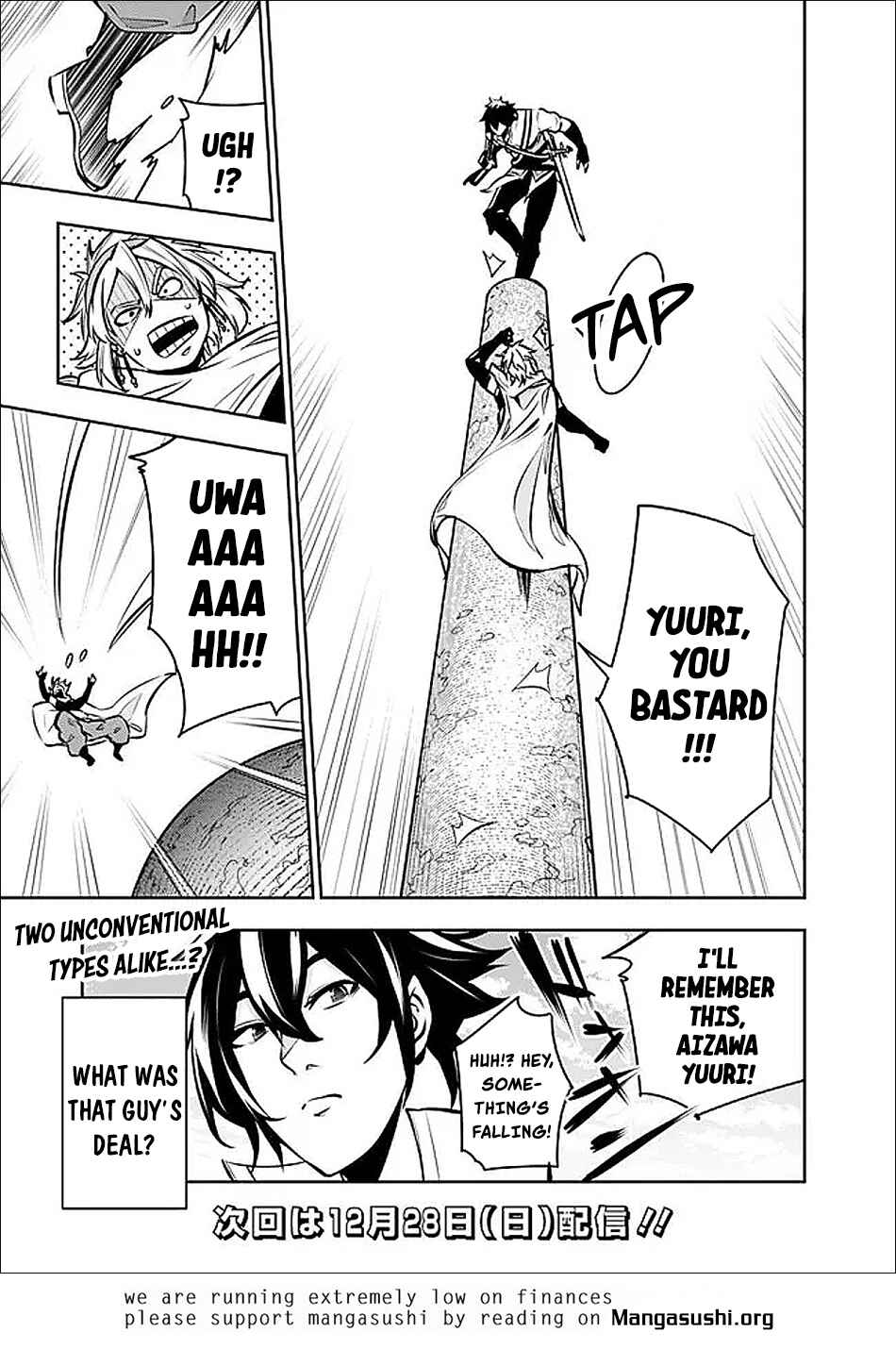 Page 19 Chapter 144 Shijou Saikyou no Mahou Kenshi, F Rank Boukensha ni Tensei Suru ~Kensei to Matei, 2 Tsu no Zense wo motta Otoko no Eiyuutan~