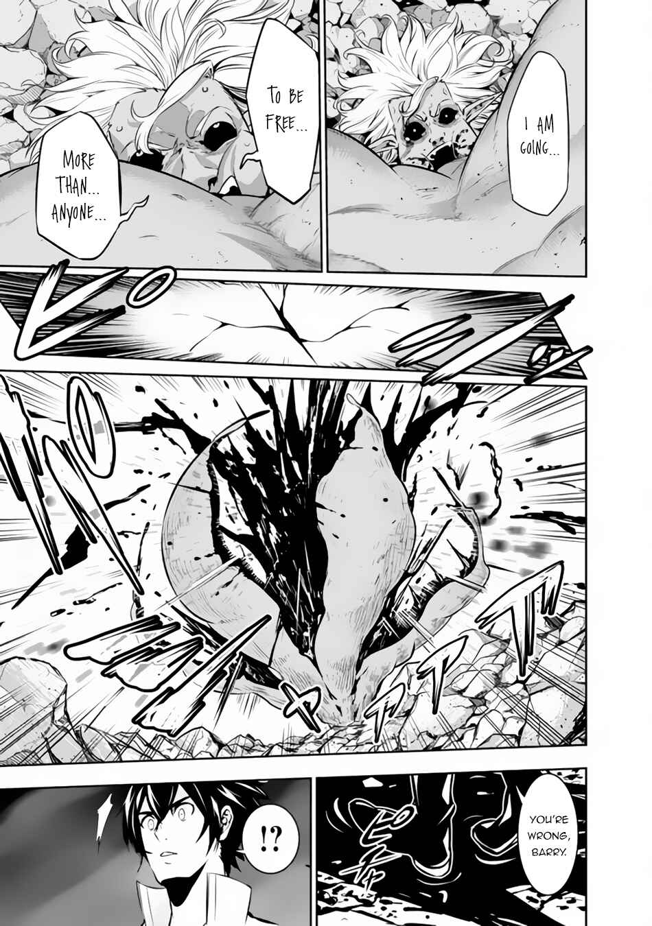 Page 6 Chapter 74 Shijou Saikyou no Mahou Kenshi, F Rank Boukensha ni Tensei Suru ~Kensei to Matei, 2 Tsu no Zense wo motta Otoko no Eiyuutan~