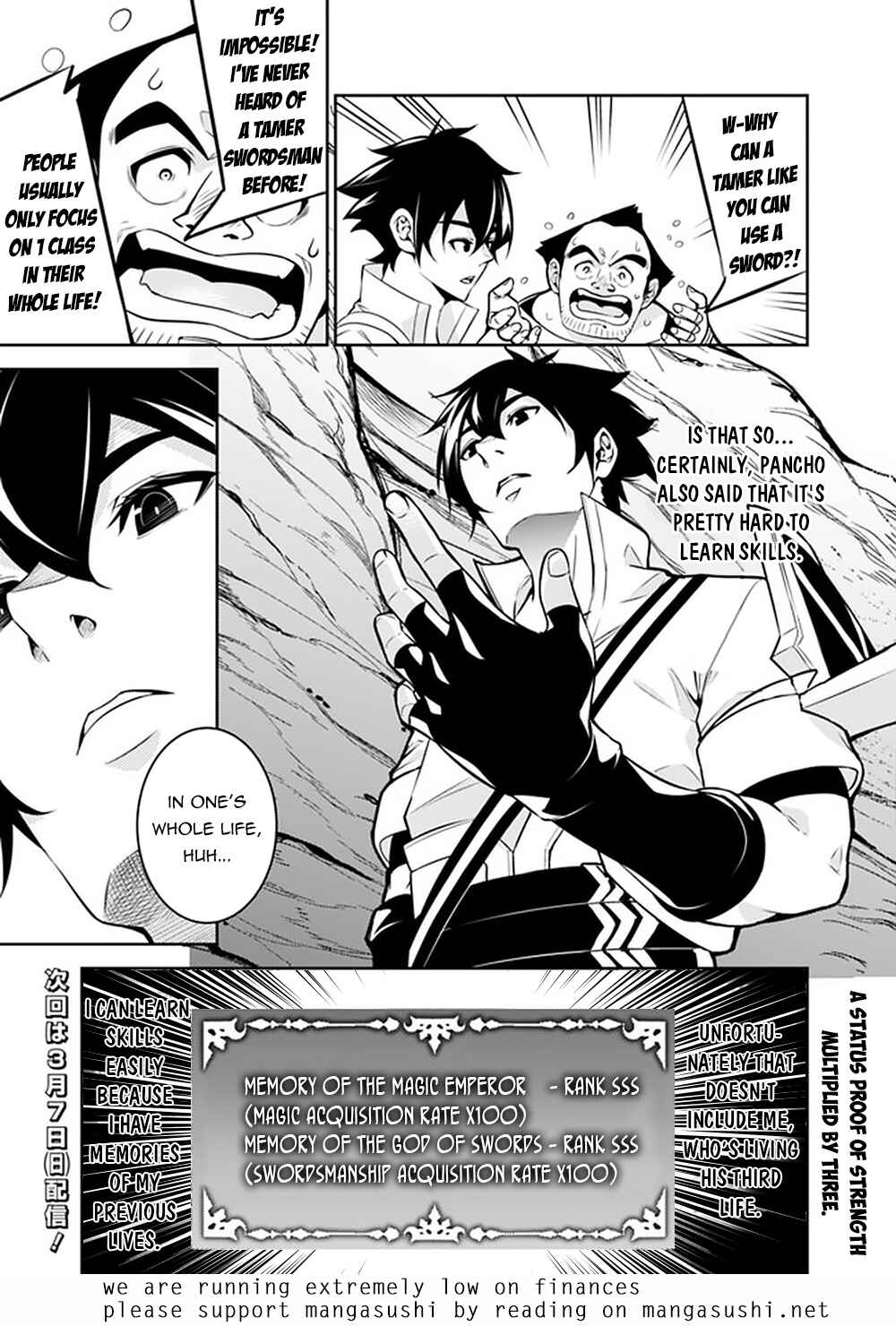 Page 16 Chapter 39 Shijou Saikyou no Mahou Kenshi, F Rank Boukensha ni Tensei Suru ~Kensei to Matei, 2 Tsu no Zense wo motta Otoko no Eiyuutan~
