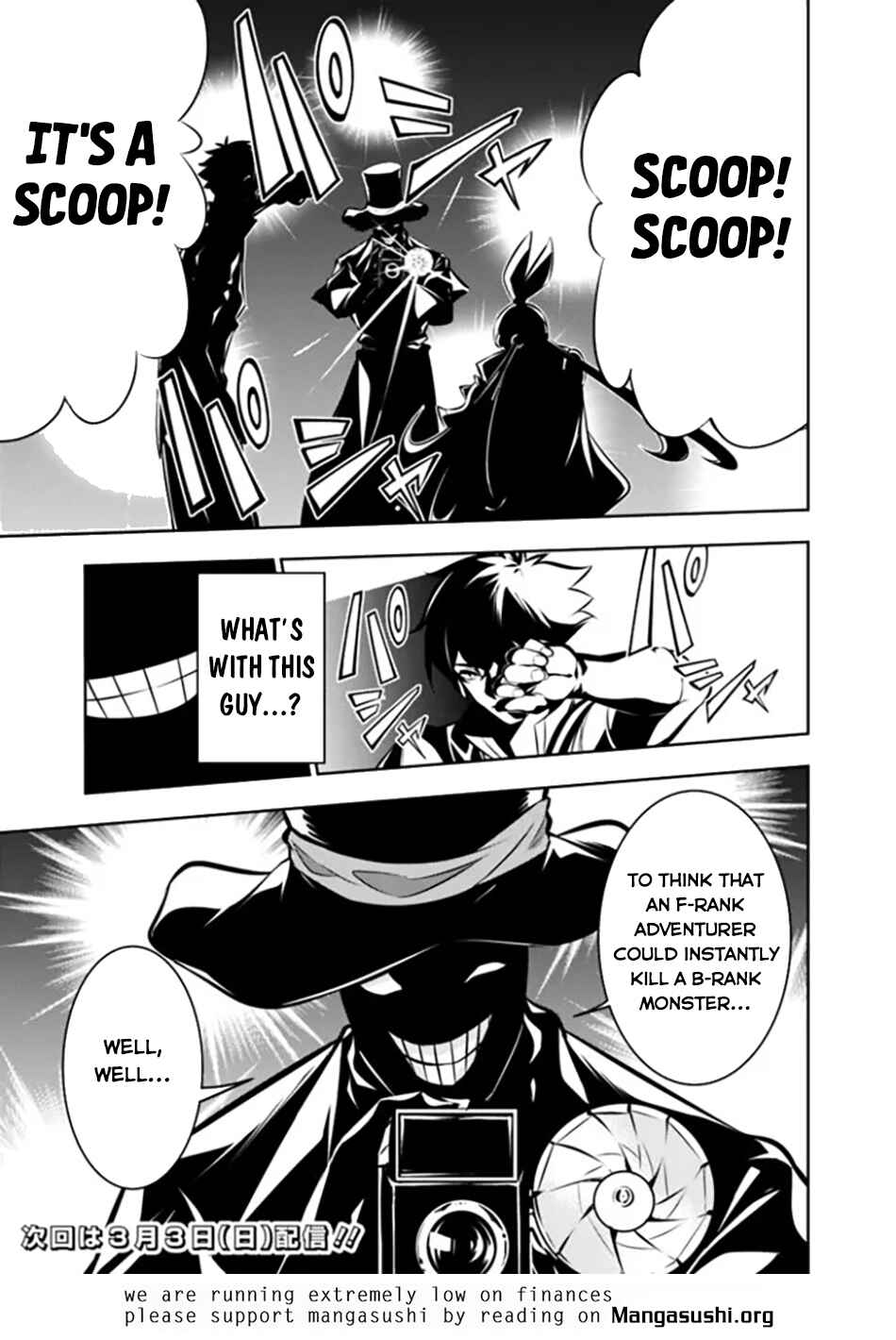 Page 16 Chapter 105 Shijou Saikyou no Mahou Kenshi, F Rank Boukensha ni Tensei Suru ~Kensei to Matei, 2 Tsu no Zense wo motta Otoko no Eiyuutan~