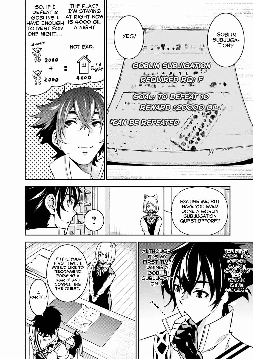 Page 5 Chapter 21 Shijou Saikyou no Mahou Kenshi, F Rank Boukensha ni Tensei Suru ~Kensei to Matei, 2 Tsu no Zense wo motta Otoko no Eiyuutan~