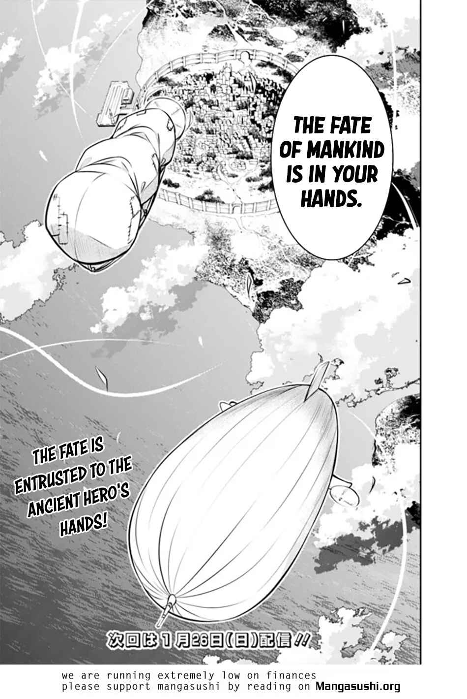 Page 16 Chapter 122 Shijou Saikyou no Mahou Kenshi, F Rank Boukensha ni Tensei Suru ~Kensei to Matei, 2 Tsu no Zense wo motta Otoko no Eiyuutan~