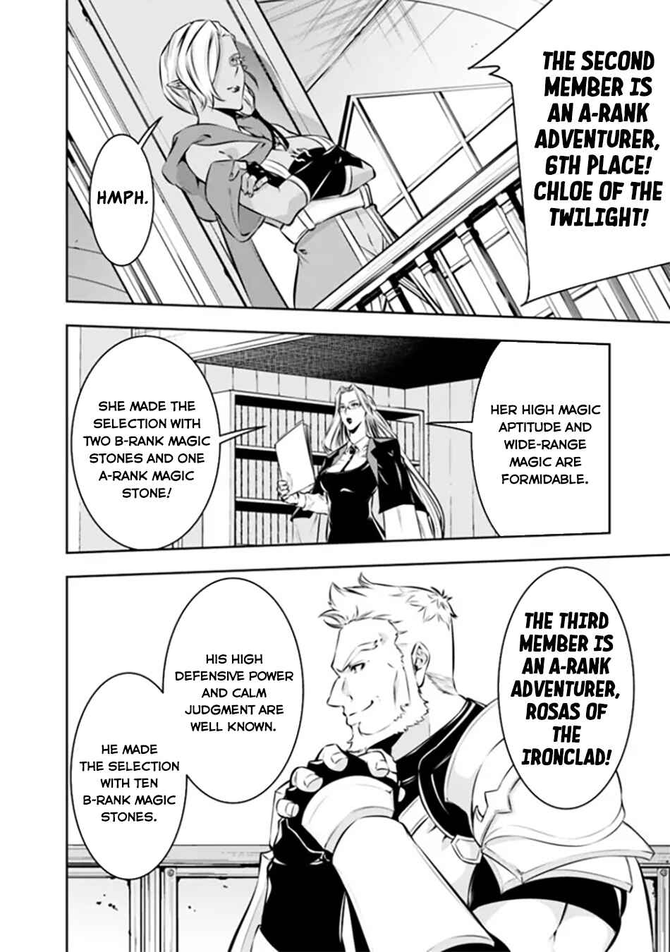 Page 5 Chapter 122 Shijou Saikyou no Mahou Kenshi, F Rank Boukensha ni Tensei Suru ~Kensei to Matei, 2 Tsu no Zense wo motta Otoko no Eiyuutan~