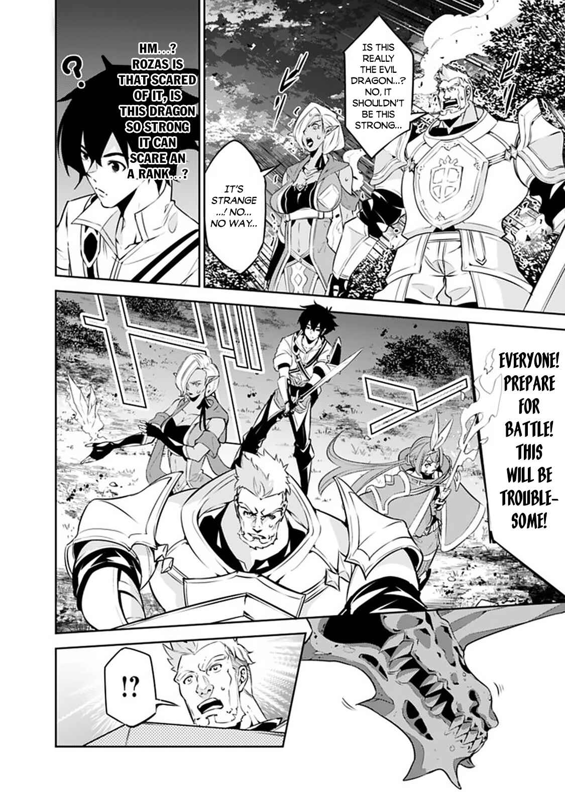 Page 9 Chapter 34 Shijou Saikyou no Mahou Kenshi, F Rank Boukensha ni Tensei Suru ~Kensei to Matei, 2 Tsu no Zense wo motta Otoko no Eiyuutan~
