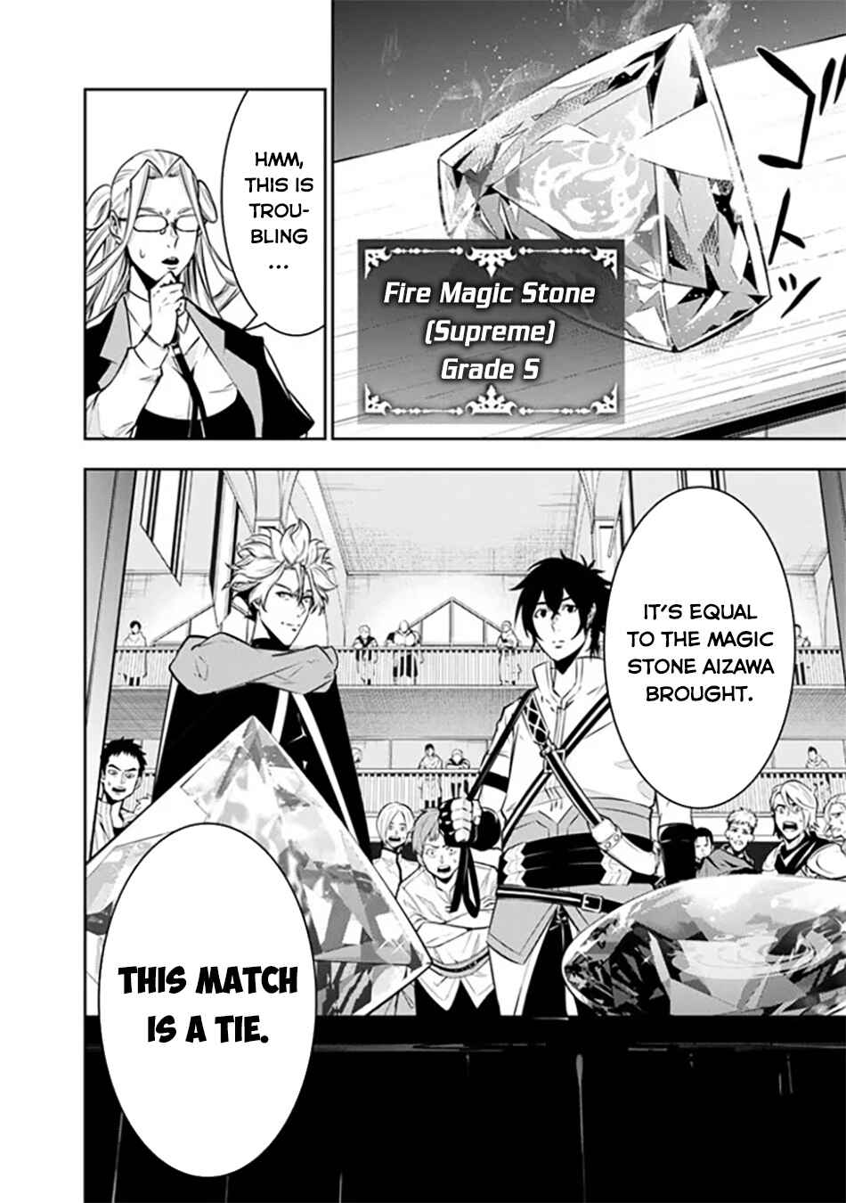 Page 15 Chapter 121 Shijou Saikyou no Mahou Kenshi, F Rank Boukensha ni Tensei Suru ~Kensei to Matei, 2 Tsu no Zense wo motta Otoko no Eiyuutan~