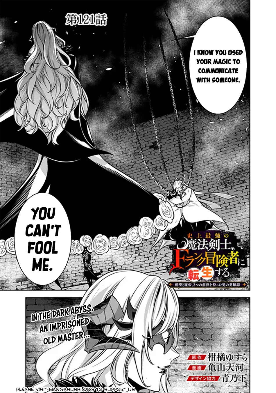 Page 2 Chapter 121 Shijou Saikyou no Mahou Kenshi, F Rank Boukensha ni Tensei Suru ~Kensei to Matei, 2 Tsu no Zense wo motta Otoko no Eiyuutan~