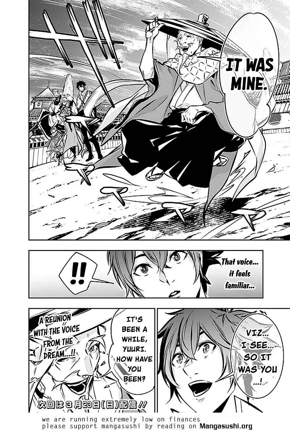 Page 15 Chapter 125 Shijou Saikyou no Mahou Kenshi, F Rank Boukensha ni Tensei Suru ~Kensei to Matei, 2 Tsu no Zense wo motta Otoko no Eiyuutan~