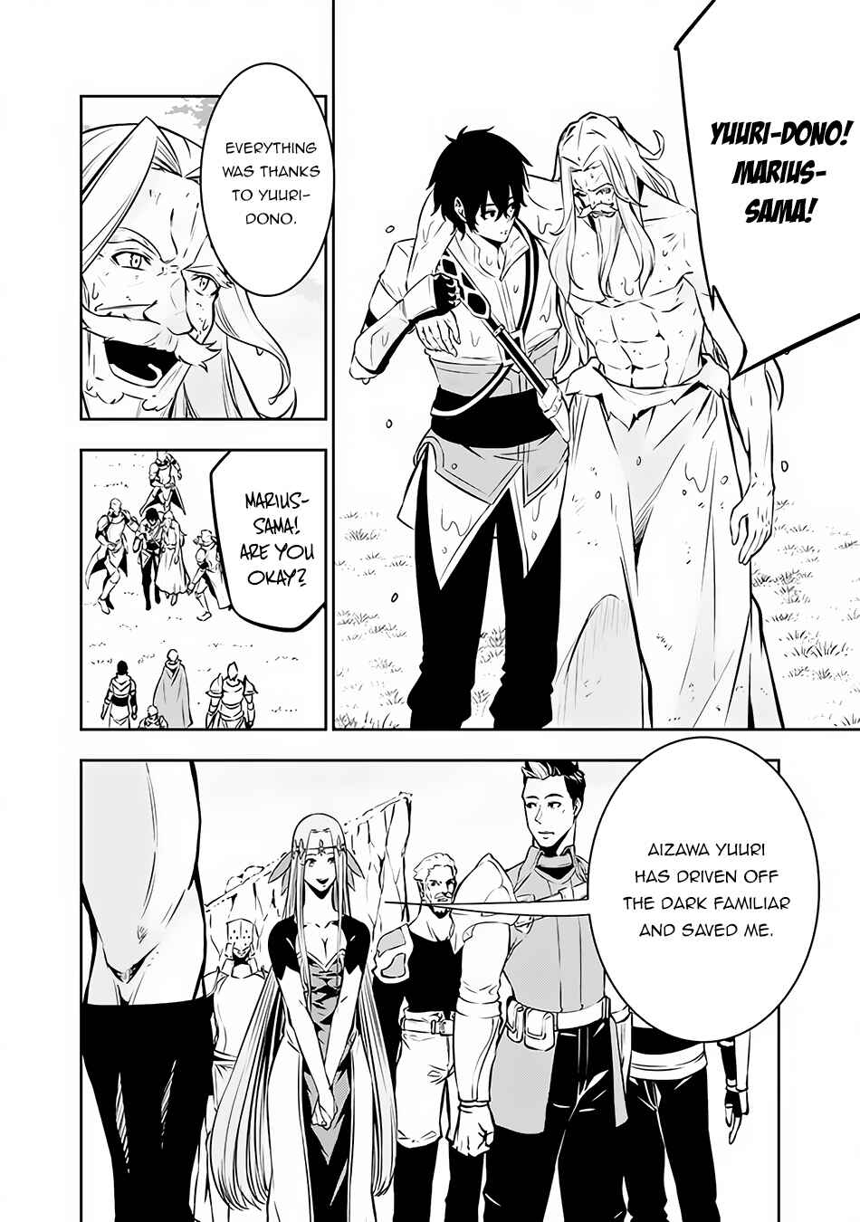 Page 14 Chapter 79 Shijou Saikyou no Mahou Kenshi, F Rank Boukensha ni Tensei Suru ~Kensei to Matei, 2 Tsu no Zense wo motta Otoko no Eiyuutan~