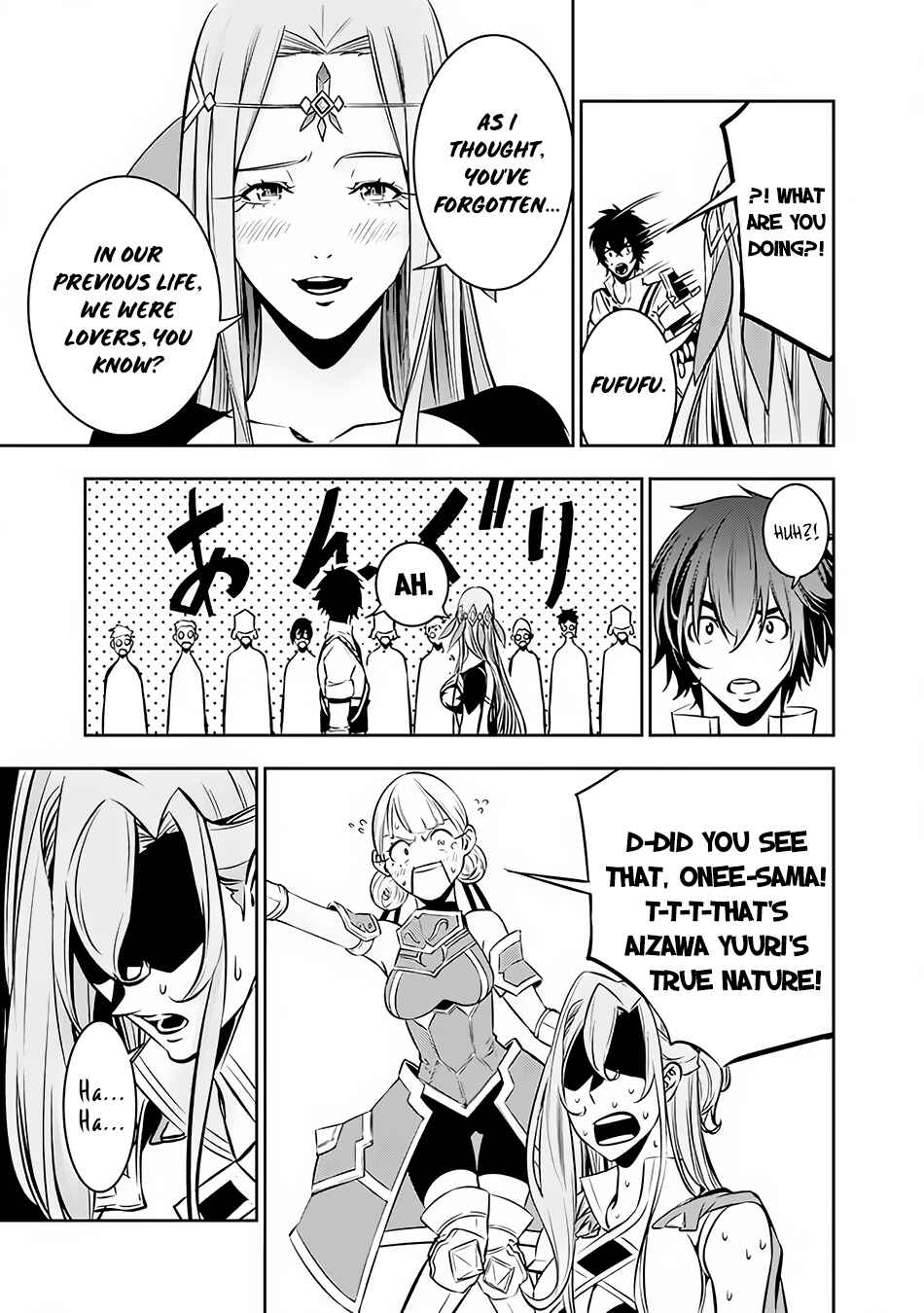 Page 19 Chapter 79 Shijou Saikyou no Mahou Kenshi, F Rank Boukensha ni Tensei Suru ~Kensei to Matei, 2 Tsu no Zense wo motta Otoko no Eiyuutan~