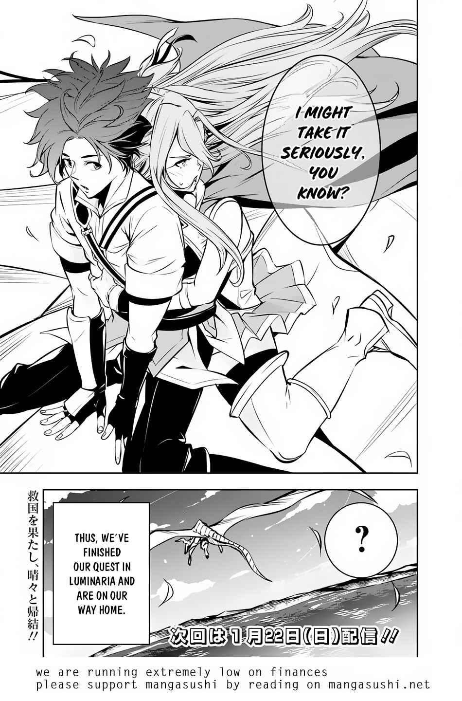 Page 16 Chapter 80 Shijou Saikyou no Mahou Kenshi, F Rank Boukensha ni Tensei Suru ~Kensei to Matei, 2 Tsu no Zense wo motta Otoko no Eiyuutan~