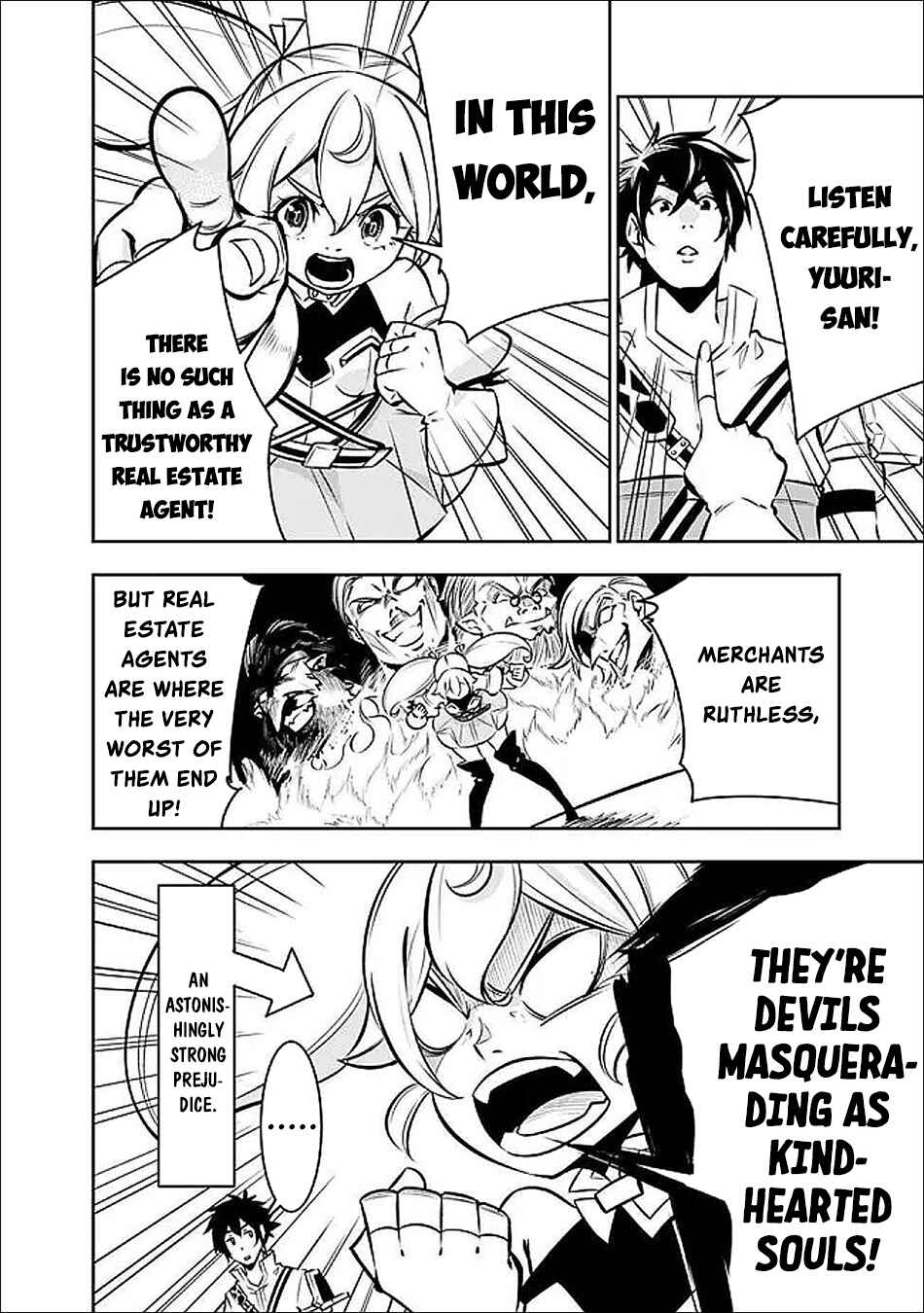 Page 3 Chapter 142 Shijou Saikyou no Mahou Kenshi, F Rank Boukensha ni Tensei Suru ~Kensei to Matei, 2 Tsu no Zense wo motta Otoko no Eiyuutan~