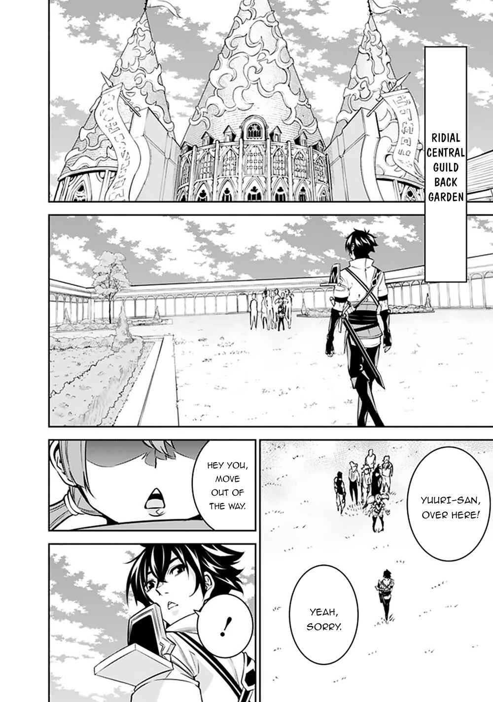 Page 11 Chapter 27 Shijou Saikyou no Mahou Kenshi, F Rank Boukensha ni Tensei Suru ~Kensei to Matei, 2 Tsu no Zense wo motta Otoko no Eiyuutan~